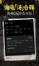 c7官网app下载安装截图2